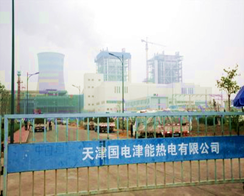 天津国电津能热电有限公司智慧热力温度监测项目